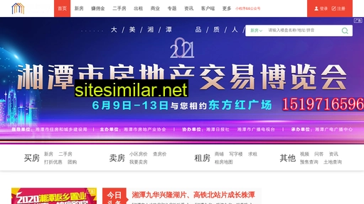 loushi.com.cn alternative sites