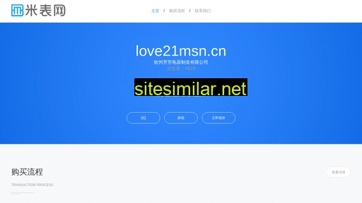 love21msn.cn alternative sites