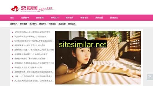 loveco.cn alternative sites