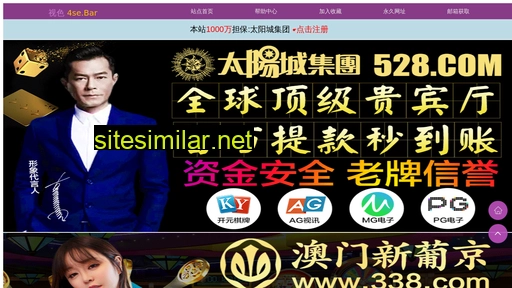 loveg.com.cn alternative sites