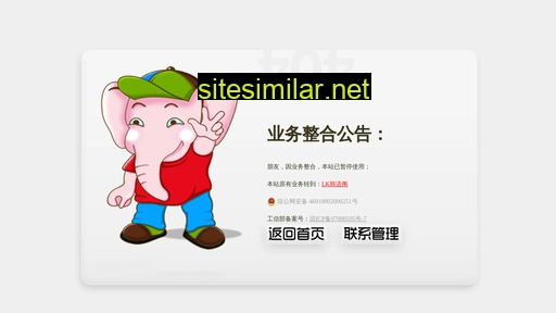 lovekor.cn alternative sites