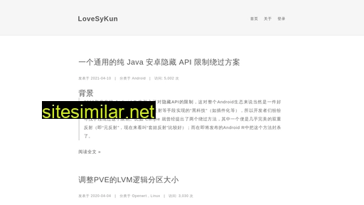 lovesykun.cn alternative sites
