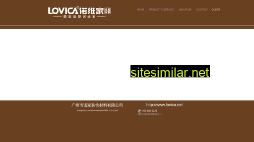 lovica.com.cn alternative sites