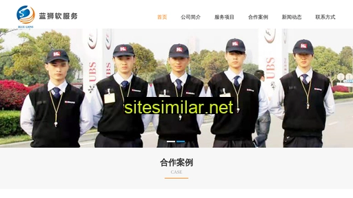 ls33.com.cn alternative sites