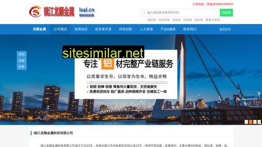lsal.cn alternative sites