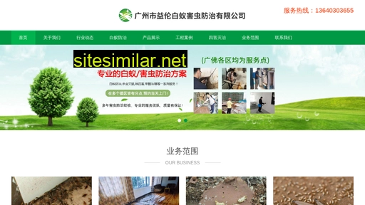 lsbaiyi.com.cn alternative sites