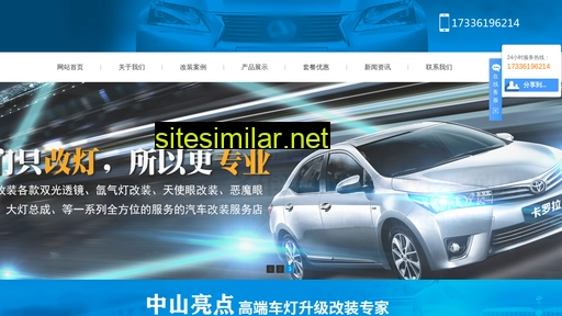 lsfaxxf.cn alternative sites