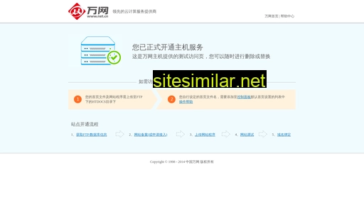 lsfsanjo.com.cn alternative sites