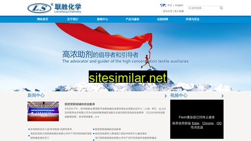 lshx.cn alternative sites