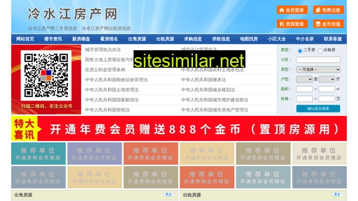 lsjfc.cn alternative sites