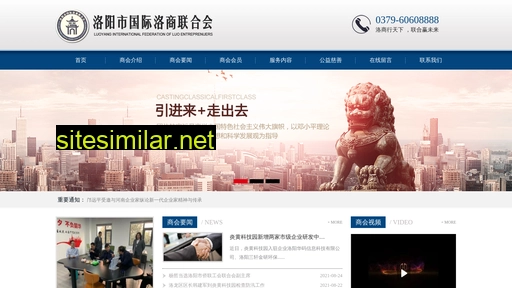 lslhh.cn alternative sites