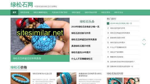 lss.net.cn alternative sites
