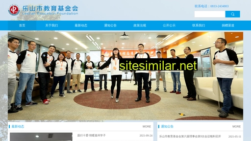 lssjyjjh.cn alternative sites