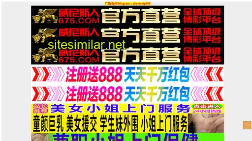 lsts.org.cn alternative sites