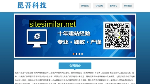 lswztg.cn alternative sites