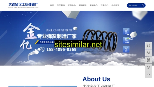 lsxhbz.cn alternative sites