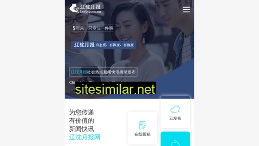 lsyb.com.cn alternative sites