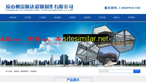 lszfsd.cn alternative sites