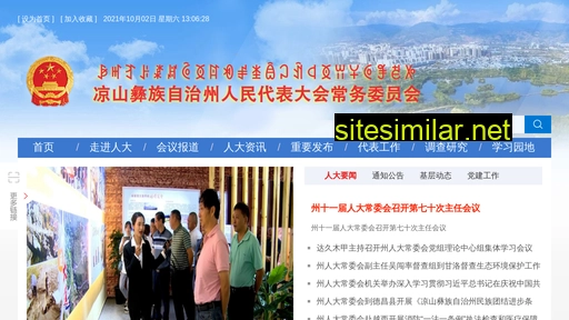 lszrd.gov.cn alternative sites