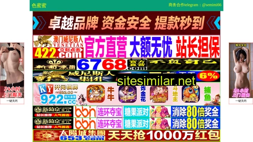 lt2008.com.cn alternative sites