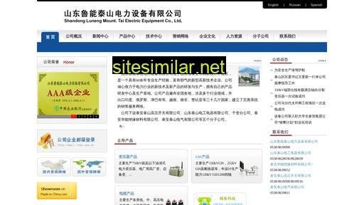 ltds.com.cn alternative sites