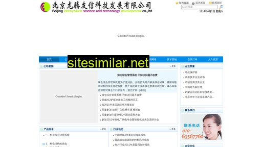 lten.cn alternative sites