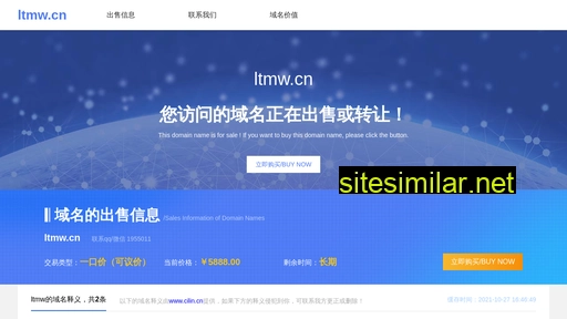 ltmw.cn alternative sites