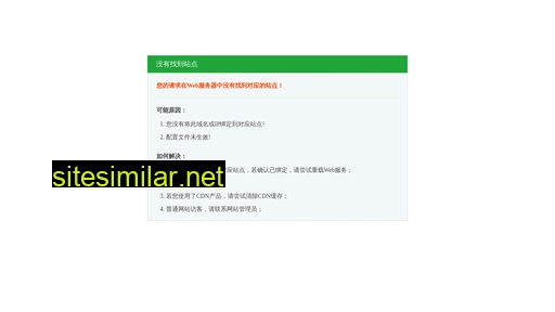 luanao.cn alternative sites