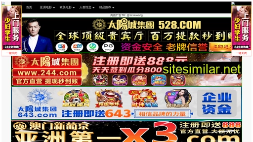 luantv.com.cn alternative sites
