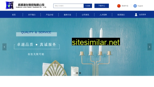 luckyhero.com.cn alternative sites