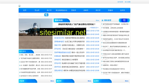 luetang.cn alternative sites