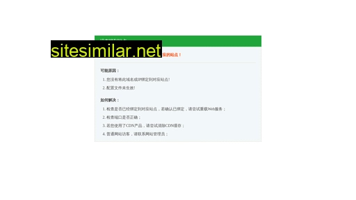 luhaisco.cn alternative sites