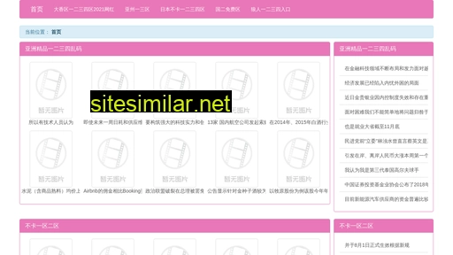 luhx.cn alternative sites