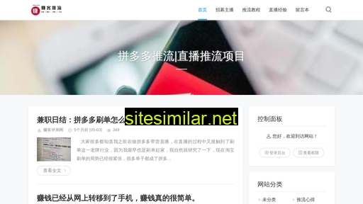 luluzhuan.cn alternative sites