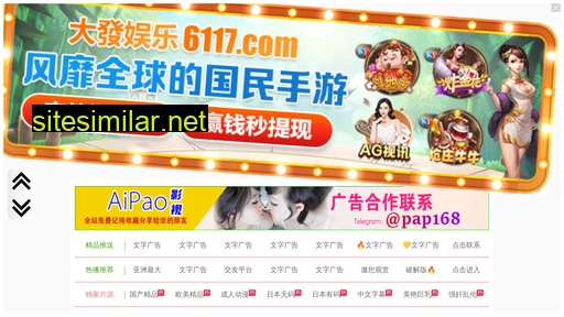 lunbiao.com.cn alternative sites