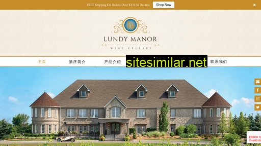 lundymanor.cn alternative sites