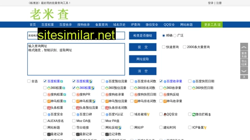 lunlanhuang.cn alternative sites