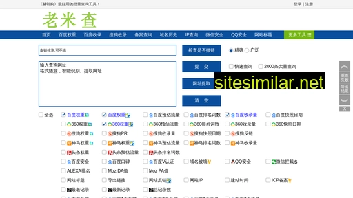 Lunzizhan similar sites