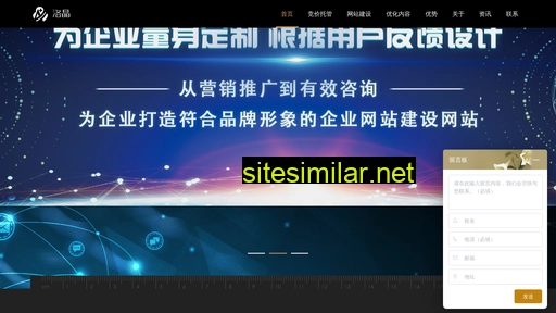 luo-jing.cn alternative sites