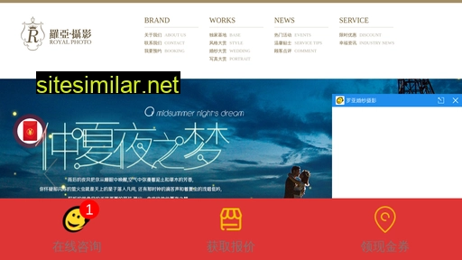 luo-ya.cn alternative sites
