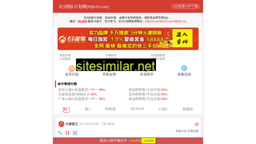 luohejiajiao.cn alternative sites