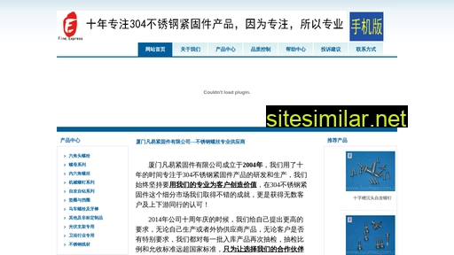 luomao.com.cn alternative sites