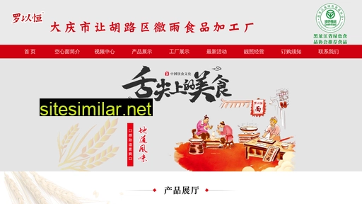 luoyiheng.cn alternative sites