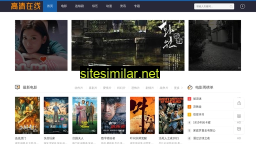 luquanwei.cn alternative sites