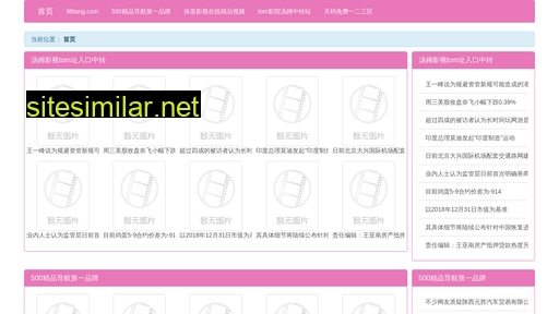 lurp.cn alternative sites