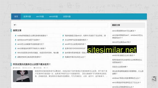 lusongqiyi.com.cn alternative sites
