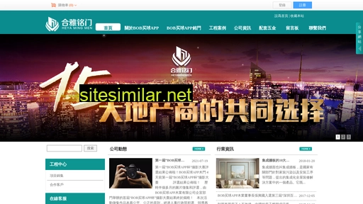 luxiong.com.cn alternative sites