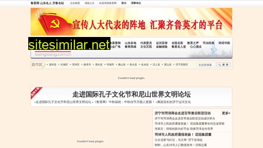 luxingwang.com.cn alternative sites