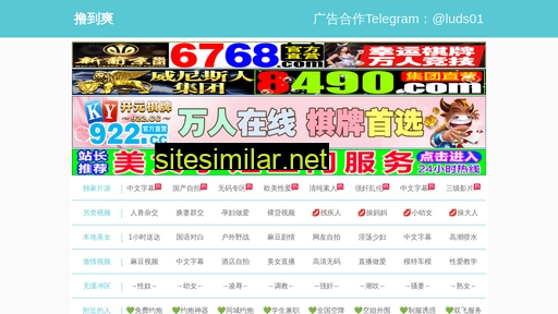 luxuepiangw.cn alternative sites