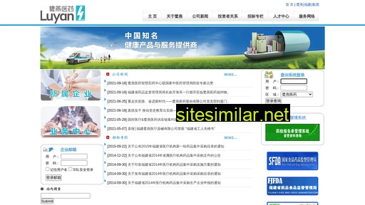 luyan.com.cn alternative sites